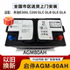 原裝奔馳原廠(chǎng)全新AGM啟停蓄電池適配C200L/GLA220/E260/E300/E350電瓶 奔馳原裝AGM80啟停蓄電池 以舊換新