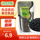 蓋亞農場(chǎng)有機黑米450g 東北粗糧黑香米 五谷雜糧拒絕染色 有機黑米450g