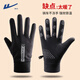回力手套冬季男士加絨保暖手套戶(hù)外騎行防風(fēng)寒防水觸屏開(kāi)車(chē)防滑手套女 黑色【豎標款】 均碼