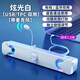 GUGLE柏林之聲音效電腦音響桌面音響家用藍(lán)牙有線帶麥克風(fēng)usb筆記本藍(lán)牙音箱一線通 炫光白【有線/藍(lán)牙雙連接+麥克風(fēng)】