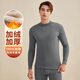 頂瓜瓜頂呱呱保暖內衣男純棉半高領(lǐng)加絨加厚大碼保暖套裝深麻灰男 180