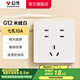 公牛（BULL）開(kāi)關(guān)插座86型暗裝墻壁面板5孔USB空調(diào) 啞光膚感奶油風(fēng) G12米絨白 【七孔10A】