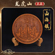 龍虎山發(fā)貨桃木棗木山海鎮凸面浮雕擺件鎮宅風(fēng)水客廳大門(mén)裝飾禮物 山海鎮直徑18cm【含支架】