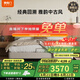喜臨門(mén)皮藝雙人床主臥真皮大床復(fù)古風(fēng)臥室婚床家具緩緩[床架] 云霧米+白騎士plus床墊 1.8*2米