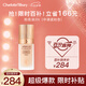 CHARLOTTE TILBURY【露思同款】柔焦美顏粉底液2N中調(diào)瓷粉色30ml 七夕禮物送女友