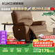 顧家家居（KUKA）電動(dòng)單椅小戶(hù)型多功能單人沙發(fā)客廳懶人沙發(fā)A092咖色電動(dòng)帶擺轉