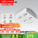 西頓照明（CDN） led吸頂射燈客廳明裝防眩護(hù)眼斗膽燈奶油風(fēng)全光譜格柵無主筒燈 【云光系列】36W 4000K 50°四頭