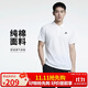 耐克(NIKE)春夏男短袖T恤 POLO衫 純棉 運動(dòng)休閑 CJ4457-100 白色L