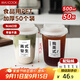 美廚（maxcook）一次性咖啡杯奶茶杯子飲料杯食品級塑料杯帶蓋500ml 50套MCPJ4119