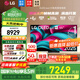LG C5 電視2025年新品42/48/55/65/77/83英寸OLED屏幕智能游戲電視AI音畫(huà)調(diào)節(jié)薄4K高清電視【全國(guó)】 55英寸 C5電競(jìng)OLED電視高刷低延遲