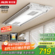 奧克斯（AUX）電動(dòng)晾衣架智能晾衣機(jī)全自動(dòng)升降桿遙控陽(yáng)臺(tái)超薄隱藏嵌入式曬衣機(jī)