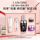 蘭蔻超修小黑瓶精華50ml抗老修護(hù)彈潤(rùn)護(hù)膚品套裝生日禮物送女友禮盒