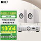 KEF Q3 Meta 白色+ PMA900 家用高保真HIFI書(shū)架音箱 影音發(fā)燒級家庭影院音響