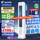 Leader空調海爾智家出品【補貼20%】空調立式柜機海爾空調3匹/2匹新一級能效變頻自清潔手機智控客廳空調 大3匹 一級能效 【升級款】超省電雙翼全域風(fēng)