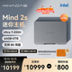 Khadas Mind 2/2s跨場(chǎng)景工作站AI高性能超輕便攜迷你主機電腦游戲商務(wù)辦公學(xué)習臺式機 2s Ultra 7 255H  (64G+2T)