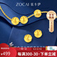 佐卡伊黃金項鏈女足金項鏈貓眼砂吊墜送女友禮物生日禮物 約0.5克