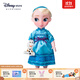 迪士尼（Disney）漫畫(huà)家公主娃娃玩偶艾莎洋娃娃白雪公主玩具兒童生日禮物 艾莎公主 40cm