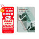 政治哲學(xué)終結了嗎