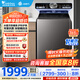 小天鵝（LittleSwan）波輪洗衣機全自動(dòng)10公斤 家用水魔方變頻防纏繞羽絨服洗一級能效線(xiàn)上線(xiàn)下同款國家補貼TB100M091DT
