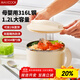 美廚（maxcook）316L不銹鋼泡面碗 學(xué)生飯盒餐杯泡面杯1200ML 配筷勺 白MCWA9683