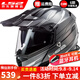 LS2摩托車(chē)雙鏡片拉力盔越野盔男賽車(chē)全盔機車(chē)跑盔四季長(cháng)途摩旅 MX436 淺灰黑銀飛鏢 2XL（建議59-60頭圍）