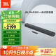 JBL BAR300緊湊型回音壁電視音響 5.0杜比全景聲家庭影院soundbar 家用無線智能電腦音箱