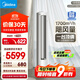 美的空調 3匹 靜優(yōu)風(fēng) 家電國家補貼20% 空調立式 超一級能效 健康風(fēng)舒適風(fēng)空調柜機 KFR-72LW/N8HY1-1