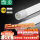 雷士（NVC）T8led燈管日光燈管燈條燈帶1.2米24W正白光（不含支架 需自購）