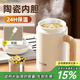 cica陶瓷內膽泡茶保溫杯女316不銹鋼辦公室泡茶杯送老師教師節禮物 白色460ml（帶杯刷+陶瓷內膽）