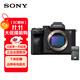 索尼（SONY）ILCE-7M4/A7M4 全畫(huà)幅微單相機 五軸防抖 4K視頻直播相機錄制 a7m4 A7M4充電器套裝