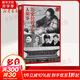 (ZZ)歷史轉折中的人和事(第2版)/紅色經(jīng)典系列 程中原,夏杏珍 著(zhù) 四川人民出版社 書(shū)籍