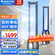 格力（GREE）電風(fēng)扇無(wú)葉風(fēng)扇客廳電風(fēng)扇家用電扇落地塔扇安享清涼濾網(wǎng)過(guò)濾凈化空氣電扇360°全域送風(fēng) FWZ-1202Bbg（升級除甲醛）