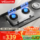 萬(wàn)和（Vanward）【小灶君D9·5.2kW】天然氣燃氣灶臺式65%熱效率不銹鋼煙灶聯(lián)動(dòng)國家補貼15%家用煤氣雙爐具01-D9