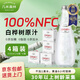 幾米森林100%天然白樺樹原汁大興安嶺NFC原液植物養(yǎng)生飲料0添加糖瓶裝 330ml*6瓶*4箱