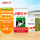 晨光牛奶甜牛奶乳飲品250ml*24盒 整箱裝 兒童 常溫早餐奶 整箱量販裝