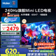 海爾（Haier）【山茶花系列】65H7 65英寸京東自營504分區(qū)MiniLED 6+64G護(hù)眼240Hz 4K游戲國民AI電視國家補(bǔ)貼20%