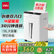 得力全自動(dòng)60張德標四級碎紙機大型商用自動(dòng)碎紙家用A4紙張商務(wù)粉碎機 可帶釘碎A4紙  GA811