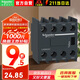 施耐德接觸器模塊 適配LC1D國產(chǎn)系列2NO+2NC/2開2閉 正面安裝 LADN22C觸點(diǎn)模塊附件