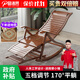 品洛梵 竹子搖搖椅成人實(shí)木躺椅折疊午休陽(yáng)臺休閑老人逍遙椅懶人沙發(fā) 胡桃色搖椅+【透氣墊+小木錘】