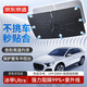 京東京造汽車(chē)遮陽(yáng)傘防曬隔熱車(chē)窗簾遮光板2025新款 全車(chē)型通用-冰甲
