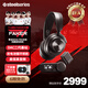 賽睿（SteelSeries）寒冰新星Arctis Nova Pro Wireless電競無(wú)線(xiàn)游戲耳機2.4G/藍牙/有線(xiàn)四模 ANC降噪 適配三角洲行動(dòng)