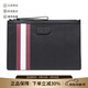巴利（BALLY）新品 男士PVC手拿包可裝電腦男包中秋禮物男 BOLLIS LARGE OF 36 6224351 黑色紅白條紋