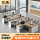 蘭冉 職員辦公桌簡(jiǎn)約屏風(fēng)卡座員工位電腦桌 干字型六人位【含柜】
