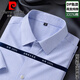 皮爾卡丹（pierre cardin）高端DP成衣免燙襯衫男短袖100%純棉商務(wù)休閑條紋格子襯衫工裝定制 DP17#藍色格子 41 180/96A 建議140-160斤