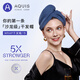 AQUIS美國黑科技纖維時(shí)尚wrap干發(fā)帽女吸水浴帽薄款兒童速干包頭毛巾 全新 Wrap? 干發(fā)帽-天青藍