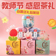金茗溪送老師的禮物實(shí)用花茶禮盒蜜桃烏龍茶水果茶包送女性長(cháng)輩的花果茶 【蜜桃+白桃+綠茶】 中秋節【精致禮盒3罐】