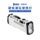 務(wù)本X4強光手電筒無(wú)極調光長(cháng)續航戶(hù)外照明RGB彩光露營(yíng)徒步登山便攜燈 白色【1500流明無(wú)極調光】