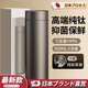 AILUKI日本鈦杯純鈦保溫杯男女士大容量2025新款茶水分離泡茶葉禮盒水杯 【優(yōu)質(zhì)款】深空灰500ML-彩盒