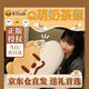 B.Duck小黃鴨×奶茶鼠睡覺(jué)抱枕文創(chuàng  )玩偶潮流擺件生日禮物-大頭鼠
