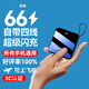 彩能【 3C認證｜可上飛機】超級快充充電寶20000毫安大容量自帶線(xiàn)小巧便攜移動(dòng)電源適用于華為蘋(píng)果小米 8萬(wàn)頂配版+超級快充+歐盟電芯 【全國當日/次日達】可上飛機｜新3C認證